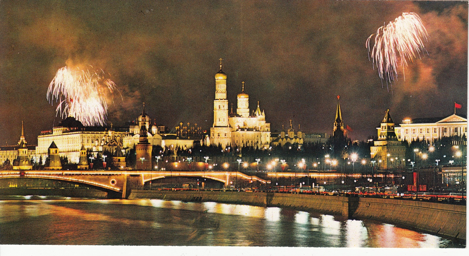 Kremlin, Moscow 1972. - Kremlin, Moscow, the USSR, 1972, Longpost