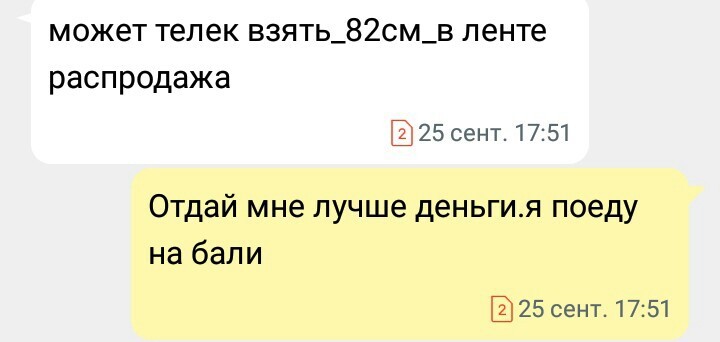 Негодования пост - Контекстная реклама, Странное чувство, Под колпаком, Никому не нужен