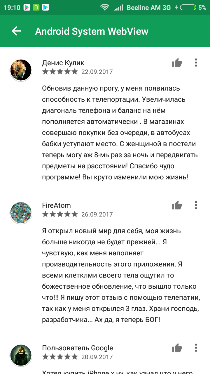 Отзывы | Пикабу