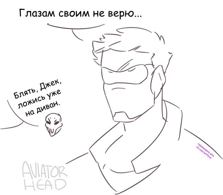 Комикс - Overwatch, Комиксы, Длиннопост