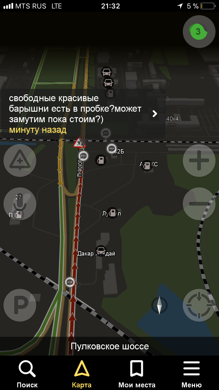 A couple of interesting conversations from traffic jams on Pulkovsky - My, Traffic jams, Yandex Navigator, Longpost