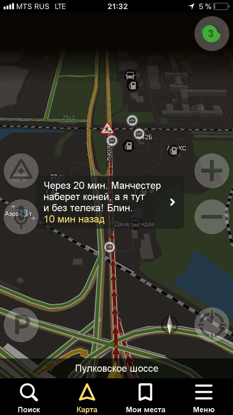 A couple of interesting conversations from traffic jams on Pulkovsky - My, Traffic jams, Yandex Navigator, Longpost