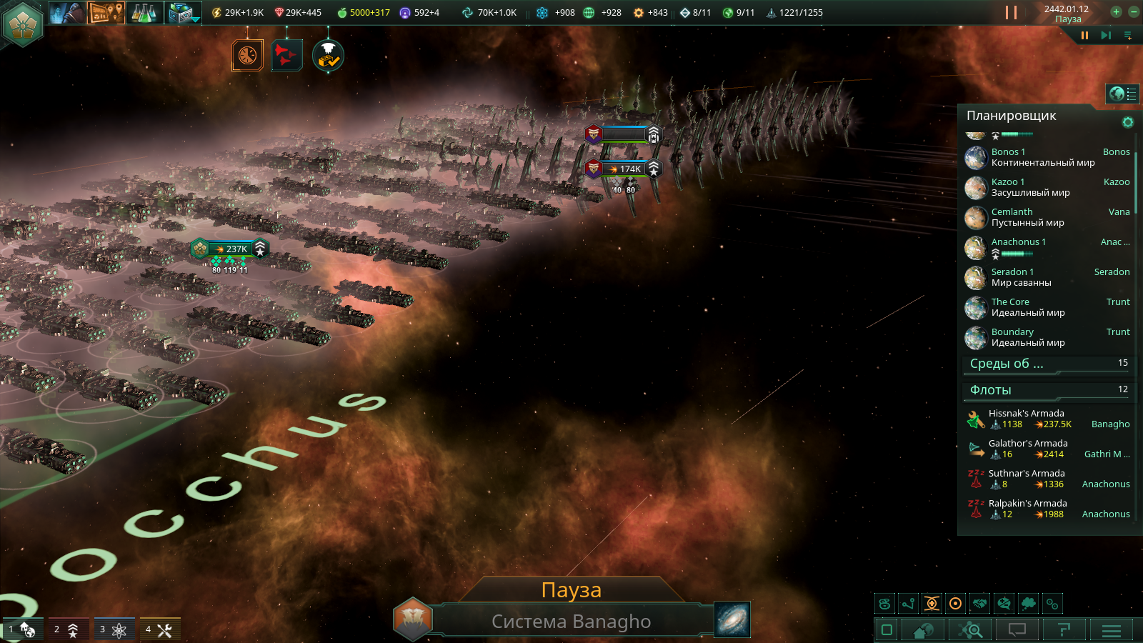   Stellaris  