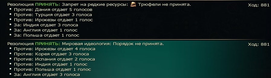 Победа туризмом. Великие раскопки. Идеологии соседей. - Demciv, Civilization, Civilization V, Длиннопост