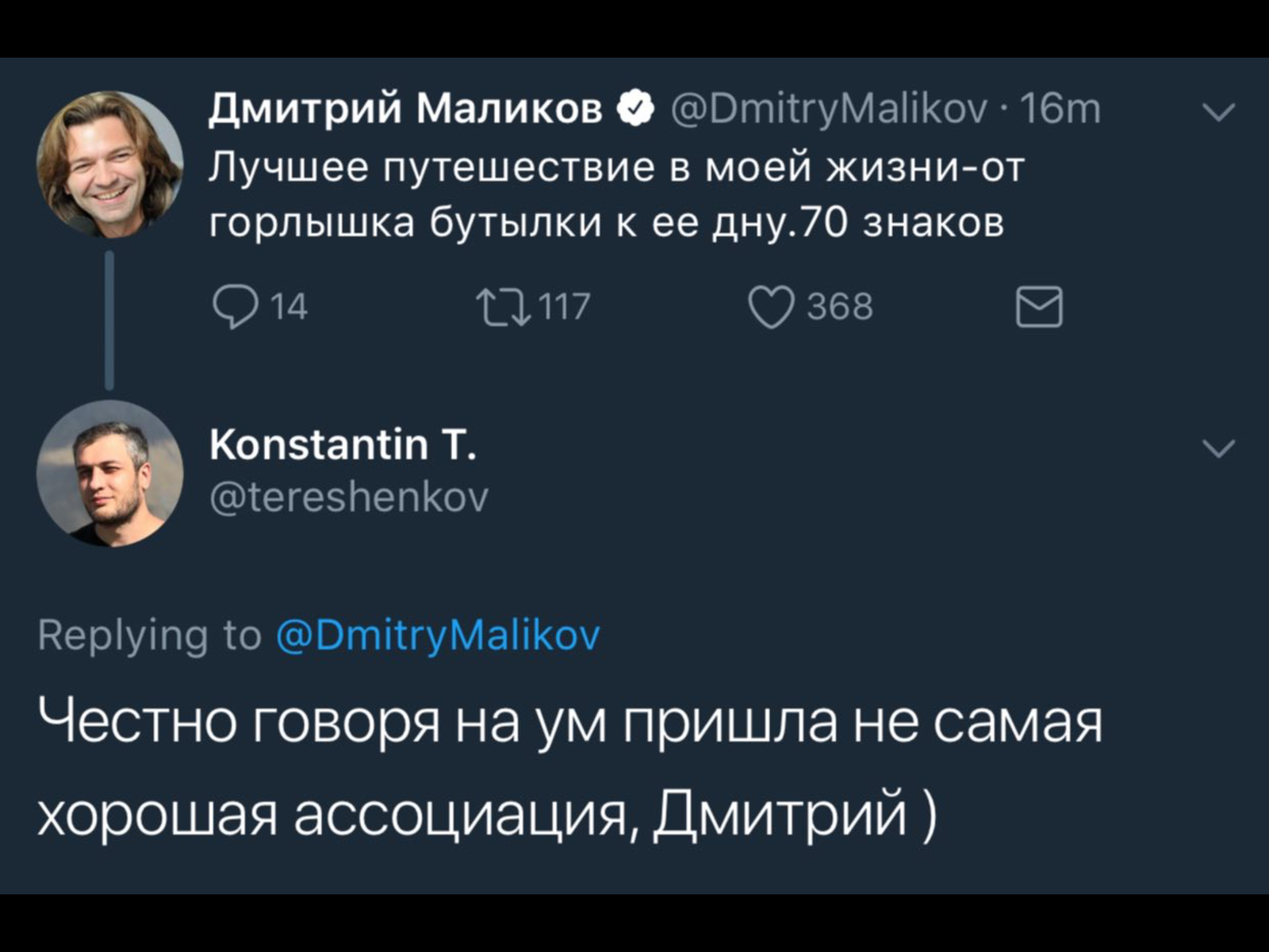 When the story is interesting - Dmitry Malikov, Real life story