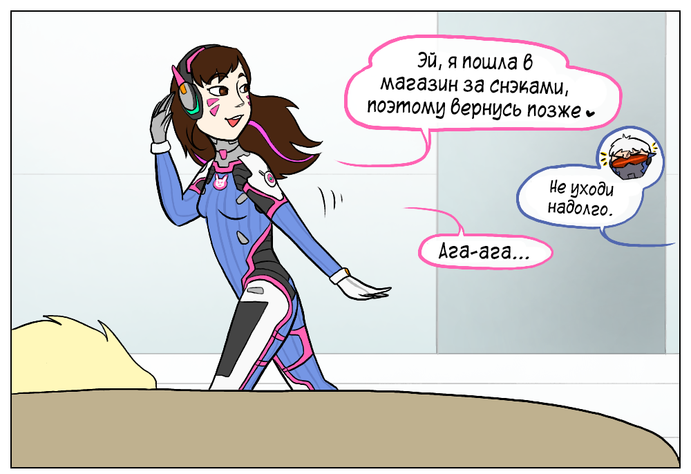 Крысавчик и ванная комната - Overwatch, Dva, Soldier 76, Tracer, Junkrat, Mei, Roadhog, Комиксы, Длиннопост