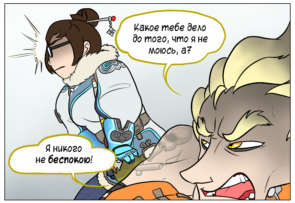 Крысавчик и ванная комната - Overwatch, Dva, Soldier 76, Tracer, Junkrat, Mei, Roadhog, Комиксы, Длиннопост