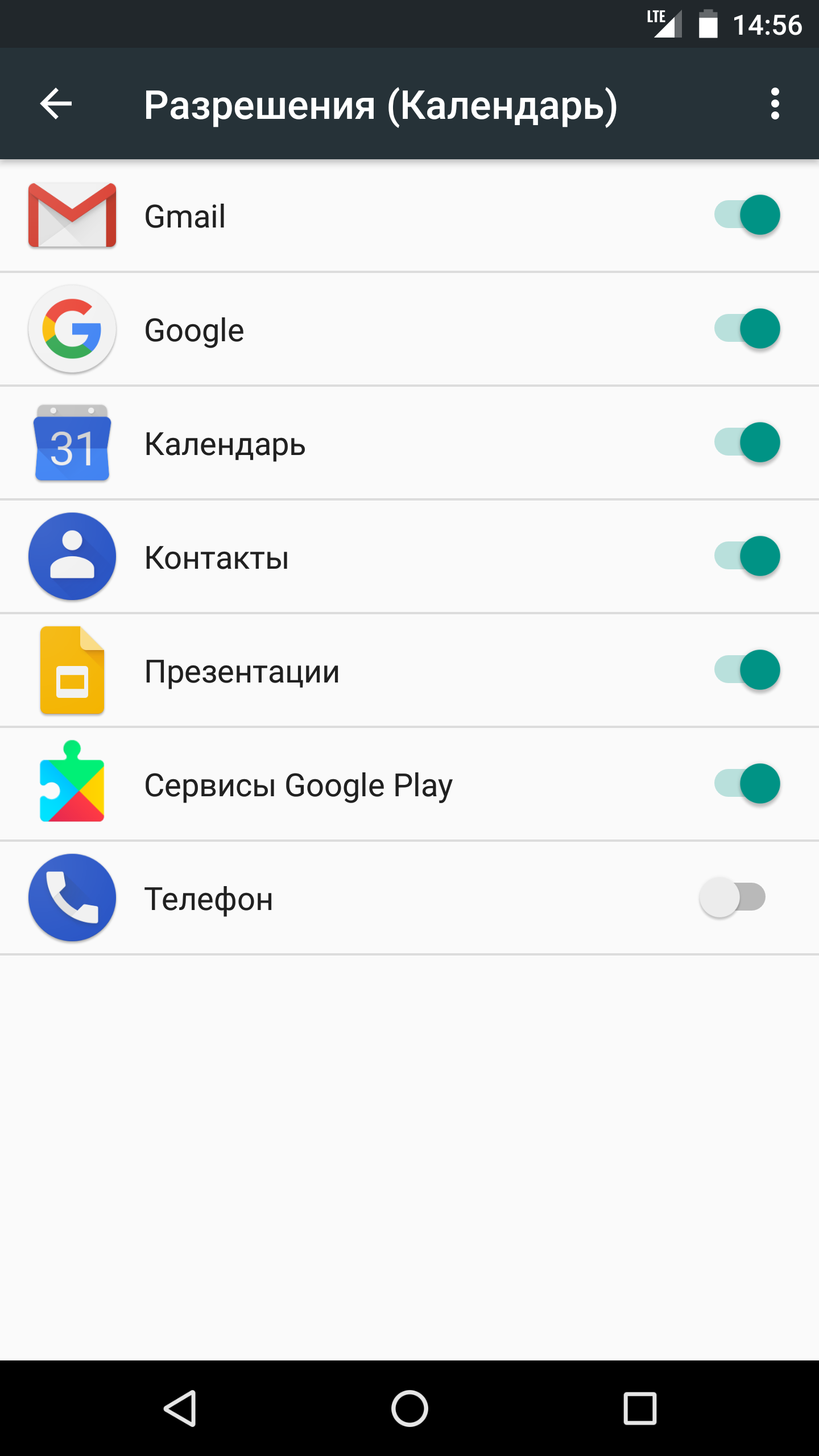 Реклама казино в календаре Google на Android | Пикабу