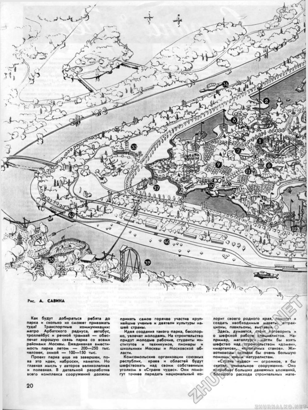 About how the USSR almost built their own Disneyland - the USSR, Disneyland, , Architecture, History of the USSR, Longpost