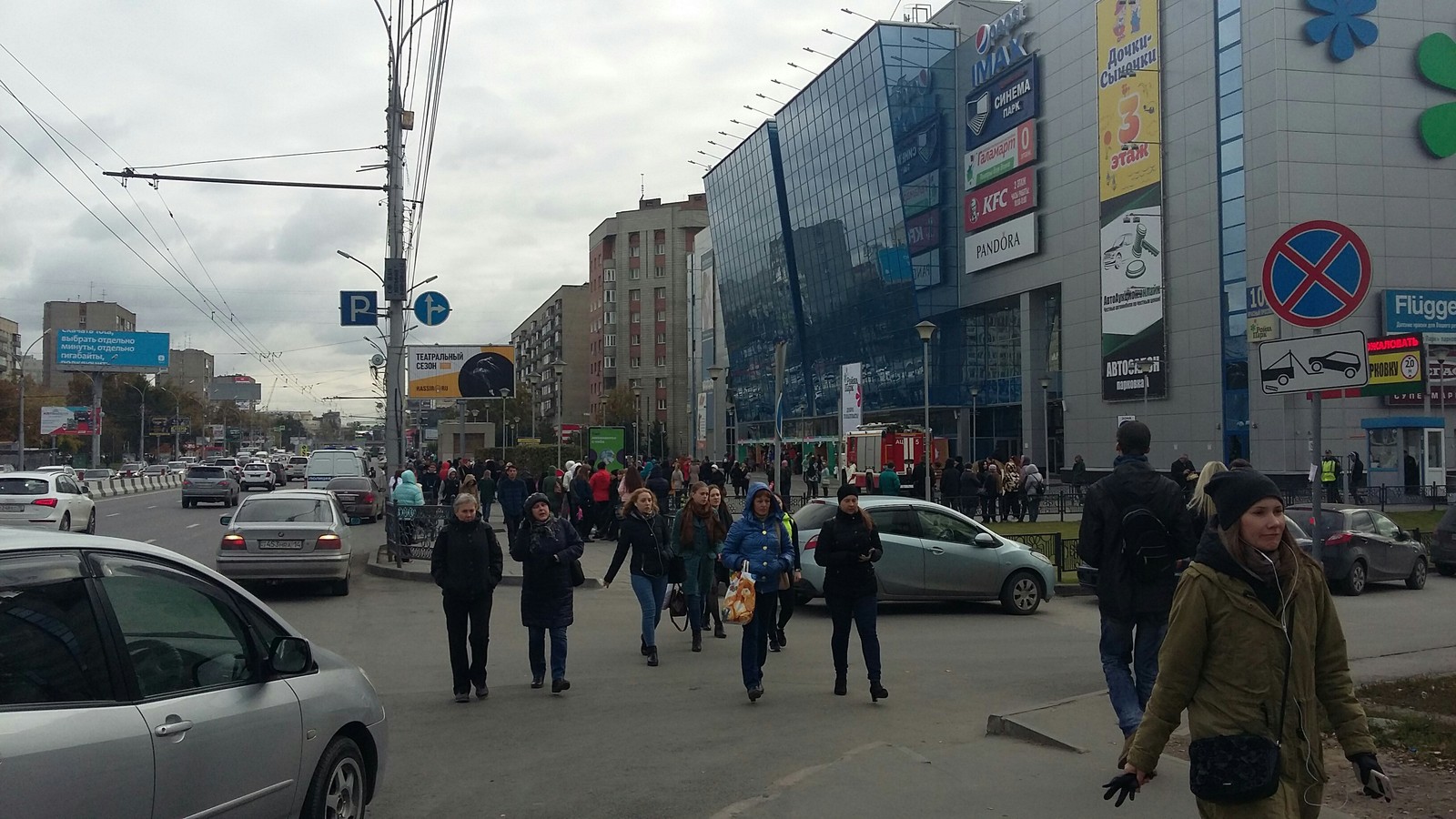 Эвакуация. Новосибирск. | Пикабу