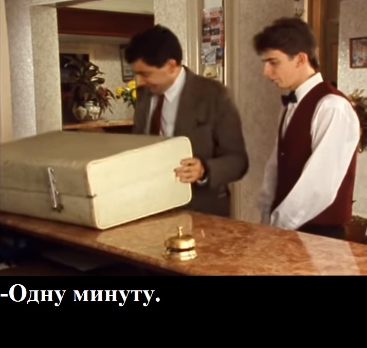 Mr Bean at the hotel - Storyboard, Mr. Bean, Humor, Hotel, Longpost