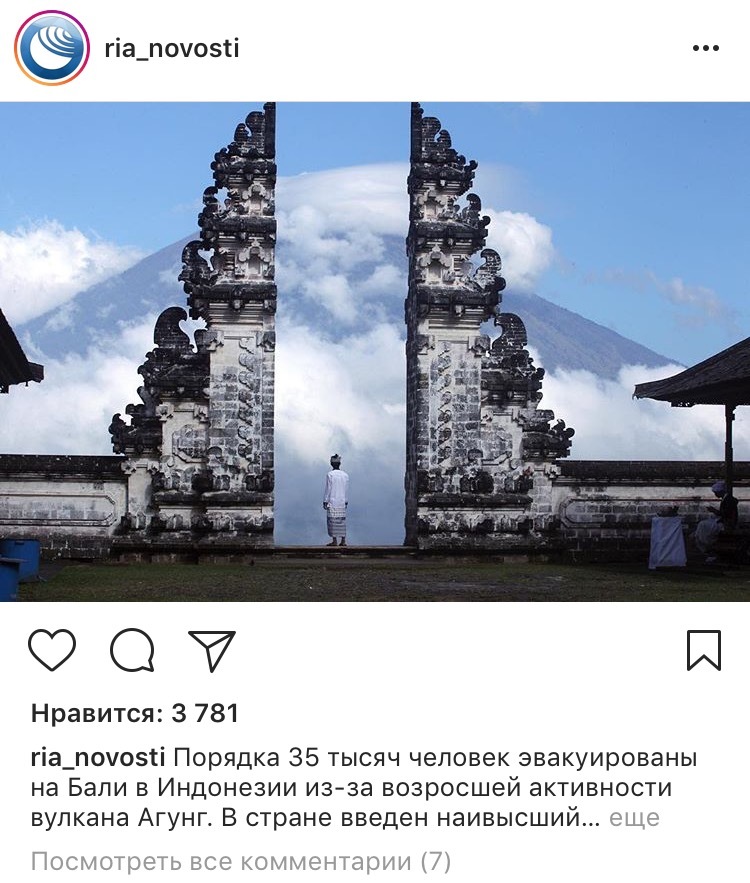 Bali - My, Bali, Volcano, Agung Volcano