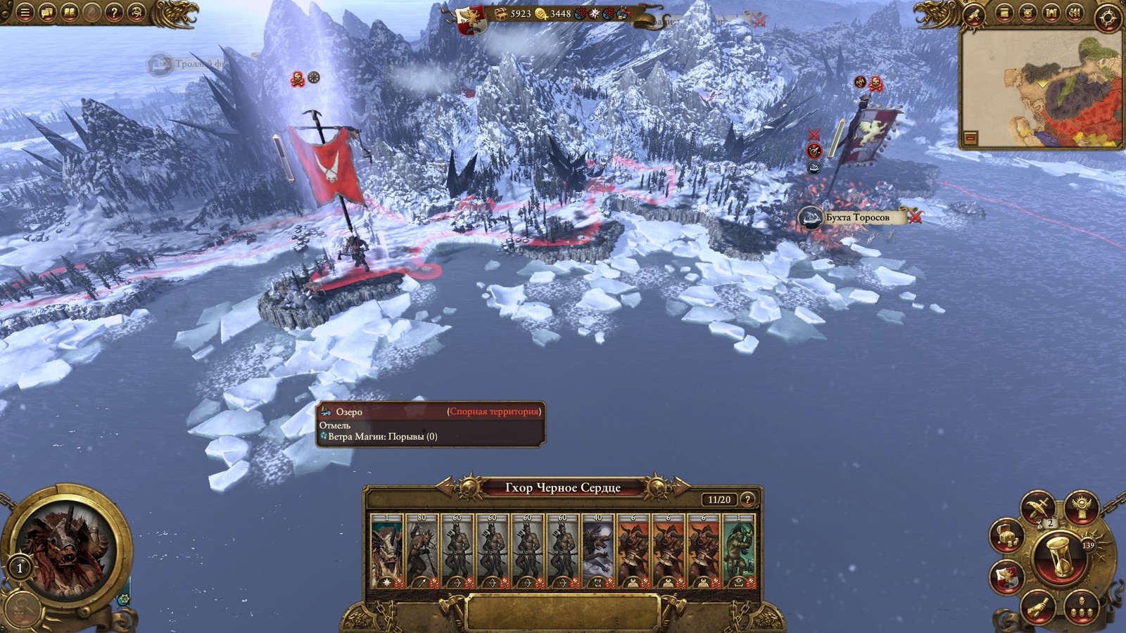 Total War: WARHAMMER, Empire. - My, Total war, Total war: warhammer, Longpost, Text, Games