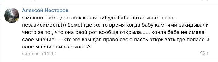 Для любителей небольшого трешачка #31 - Треш, Бред, Ересь, Подборка, Исследователи форумов, Мужские форумы, Mlkevazovsky, Instagram, Длиннопост, Трэш