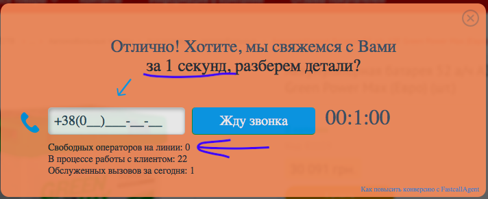 Сервис 80 LVL - Моё, Сервис, Сайт, Служба поддержки, Маркетинг, Суперспособности