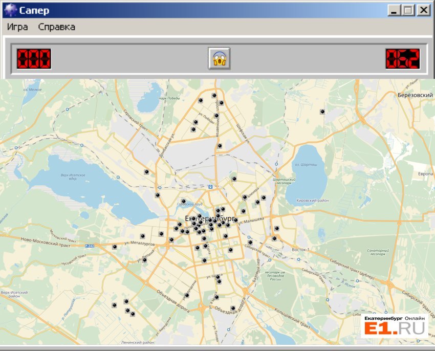 Collapse in Ekb... - Yekaterinburg, , Evacuation, False mining