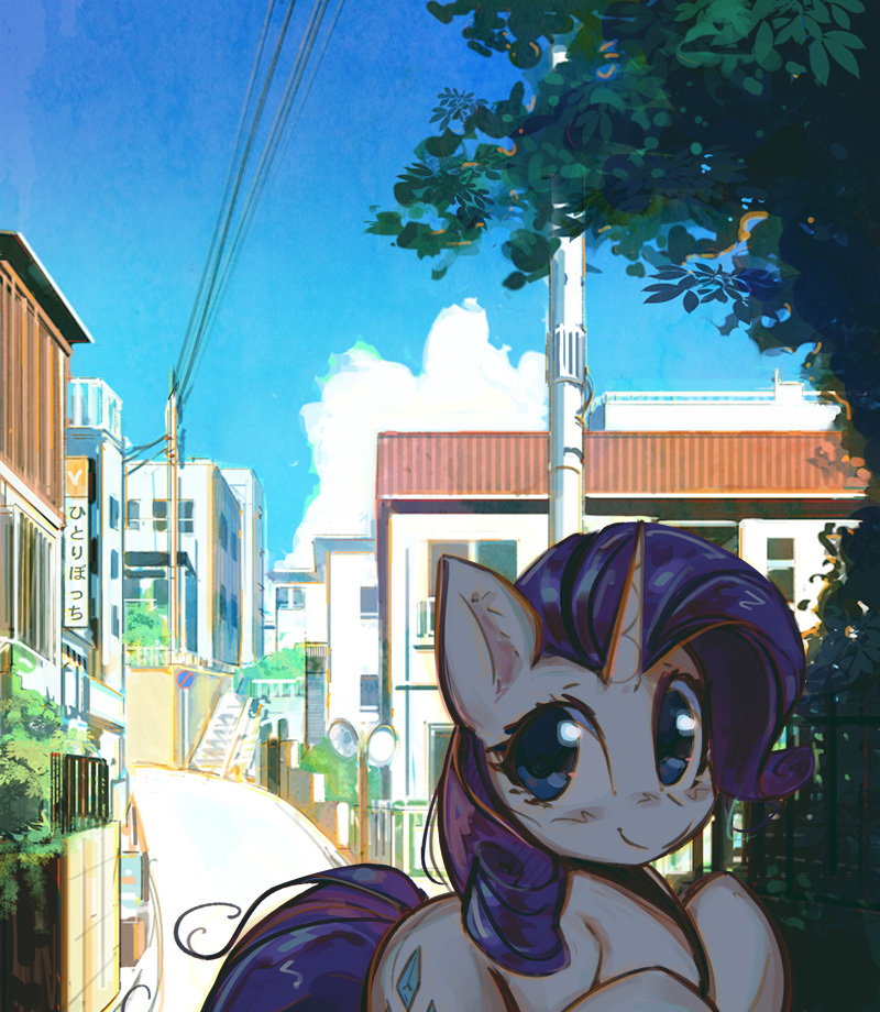 Around - My little pony, PonyArt, Rarity, Mirroredsea