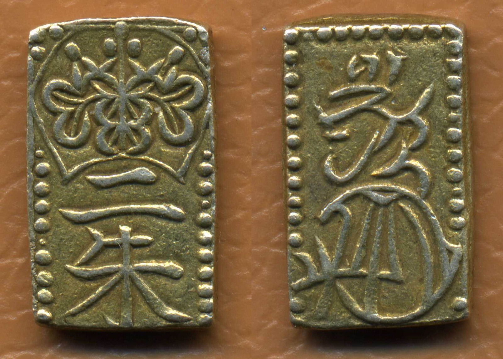 A little about coins of unusual shapes... - My, Numismatics, Coin, Ancient China, Japan, Siam, Longpost