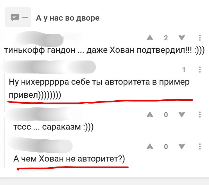 Не позорь стендап!!! - Дмитрий Маликов, Юрий Хованский, Stand-up, Мобильный интернет, Прости Юра, Длиннопост