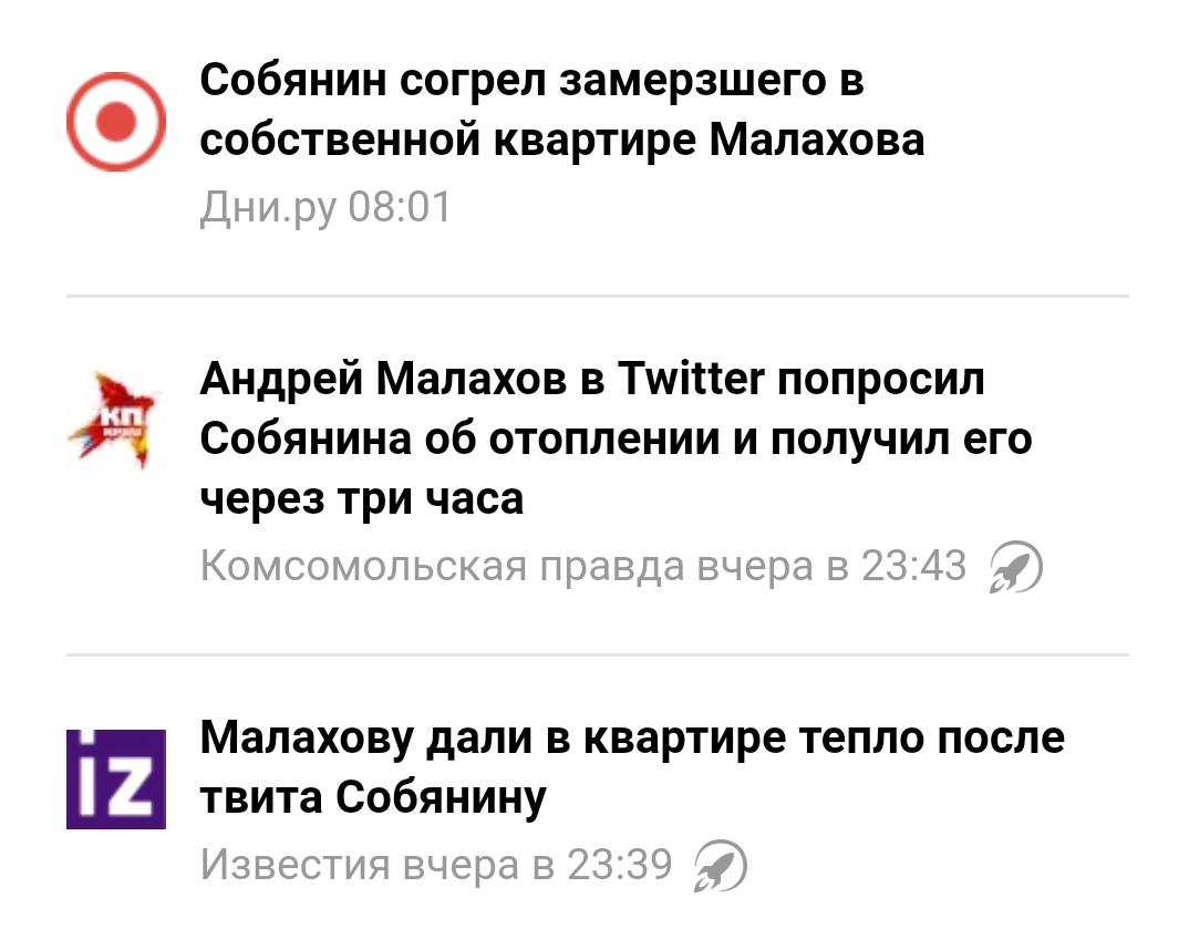 True Masters of Headlines - Malakhov, Sergei Sobyanin, Heading, news, Heating