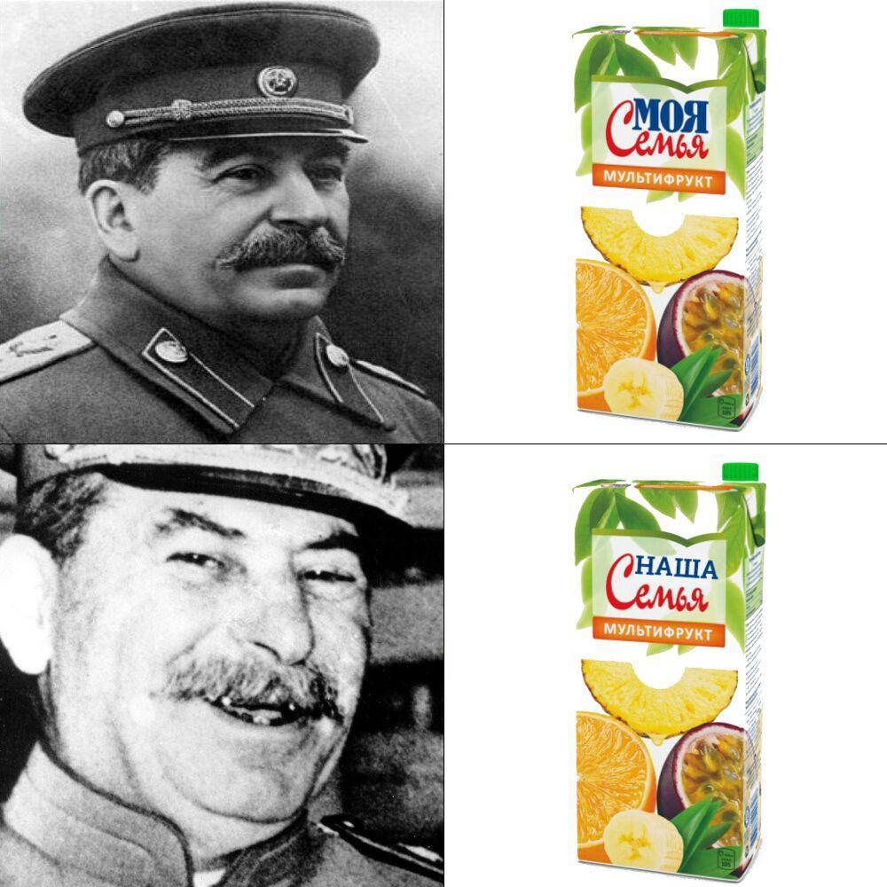 Наше мем