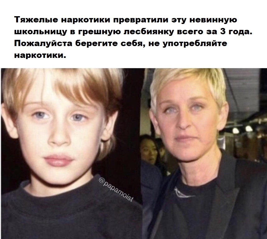 Harm from drugs - Ellen, Macaulay Culkin, Drugs, take care of yourself