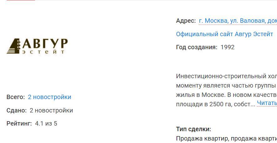 Иногда на биржах появляются задания типа: Нужен пост на Пикабу. - Моё, Фейк, Конкурентные войны, Ошибка