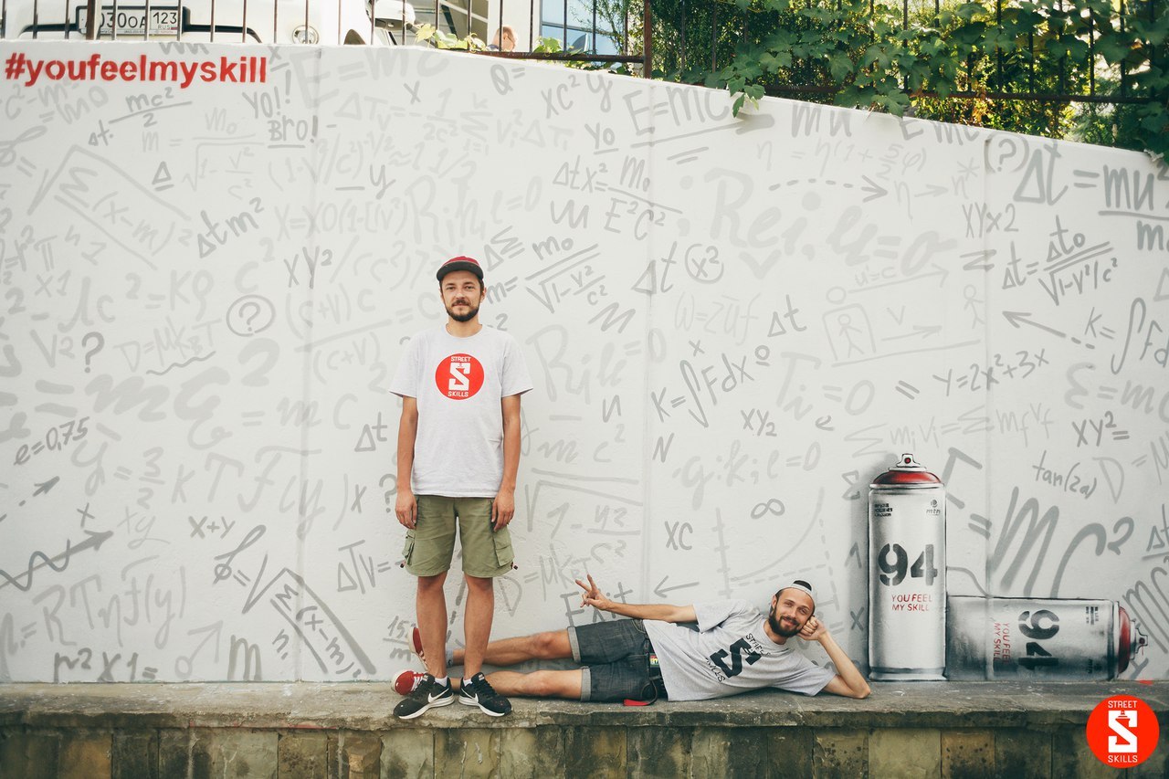 The sixth creation of StreetSkills guys in Sochi: Einstein - Sochi, Graffiti, , Albert Einstein, Language