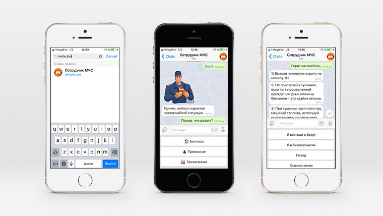 Let's smile or the Ministry of Emergency Situations Launched its own rescue bot in Telegram - Ministry of Emergency Situations, Telegram, Internet