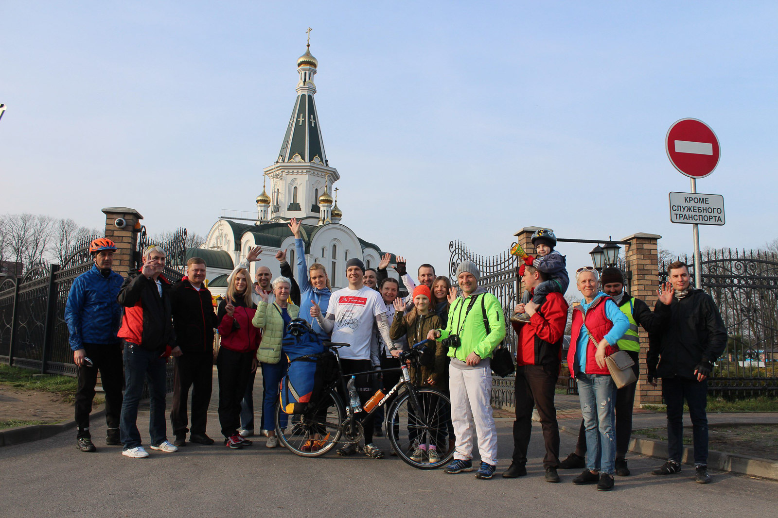 From Kaliningrad to Vladivostok by bike: photo report - Mail ru, Longpost, A bike