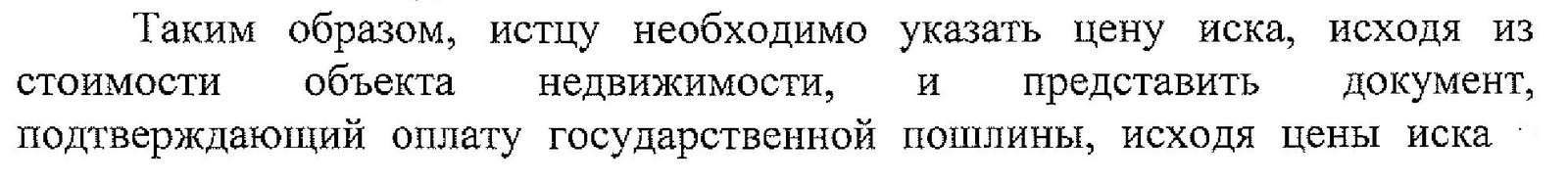 СКАЗ О НЕДОБРОСОВЕСТНОМ ЗАСТРОЙЩИКЕ И ЕГО ПОМОЩНИКАХ СУДЬЯХ - Мортон, Пик, Дду, Застройщик, Неустойка, Убытки, Моральныйвред, Суд, Длиннопост, Долевое строительство