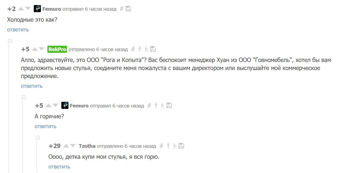 And again the comments - Comments on Peekaboo, Cold calls