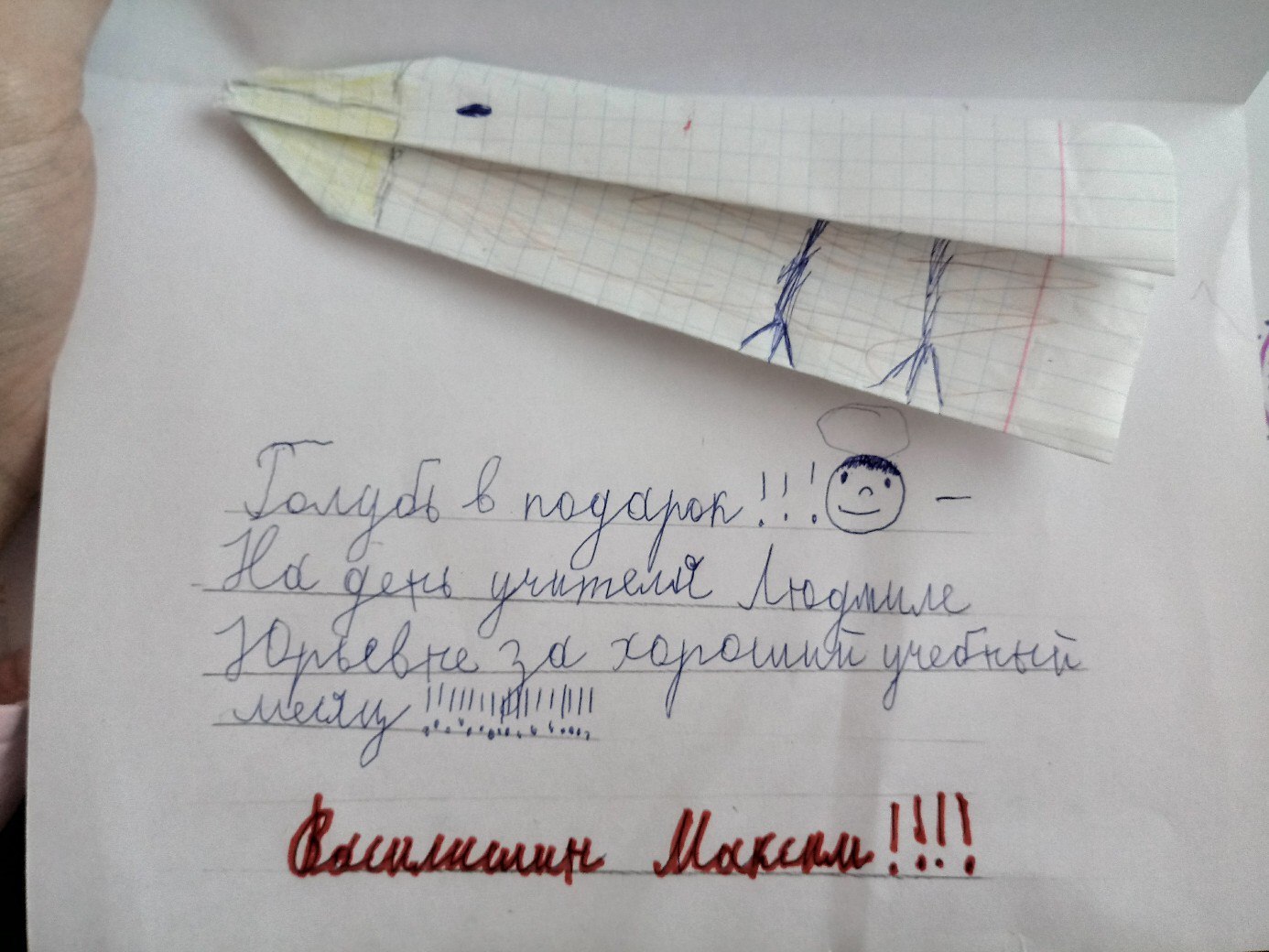 Funny moments in the teacher's work :D - My, School, Students, elementary School, Children, Longpost, Teacher's Day, Teacher