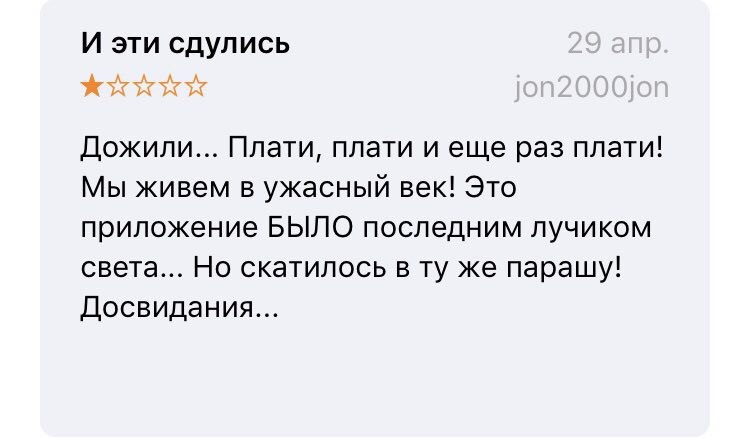 Об авторском праве, платной музыке в ВК и отзывах народа - Музыка, Подписка, Халява, Право, Длиннопост