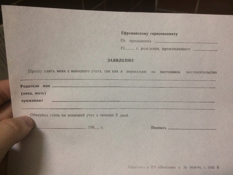 Toilet paper in the military registration and enlistment office :D - My, Military enlistment office, Toilet, Toilet paper, Longpost