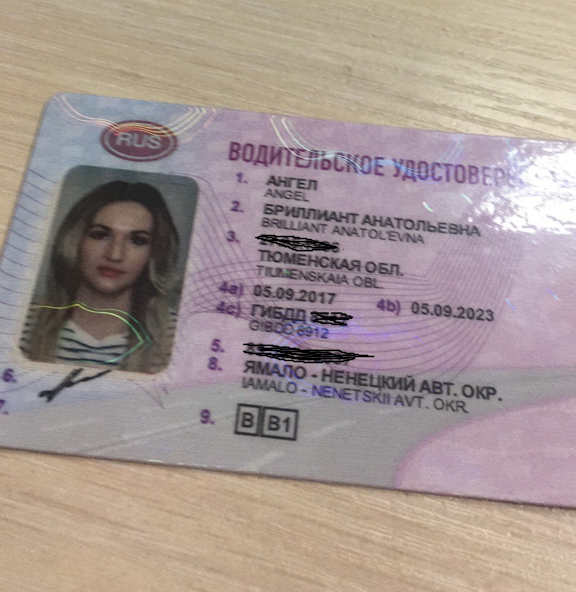 Angels and Diamonds among us - My, Blonde, Driver's license