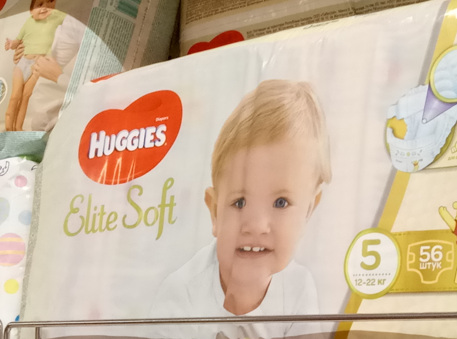 I found Harold's grandson - My, Harold hiding pain, Children