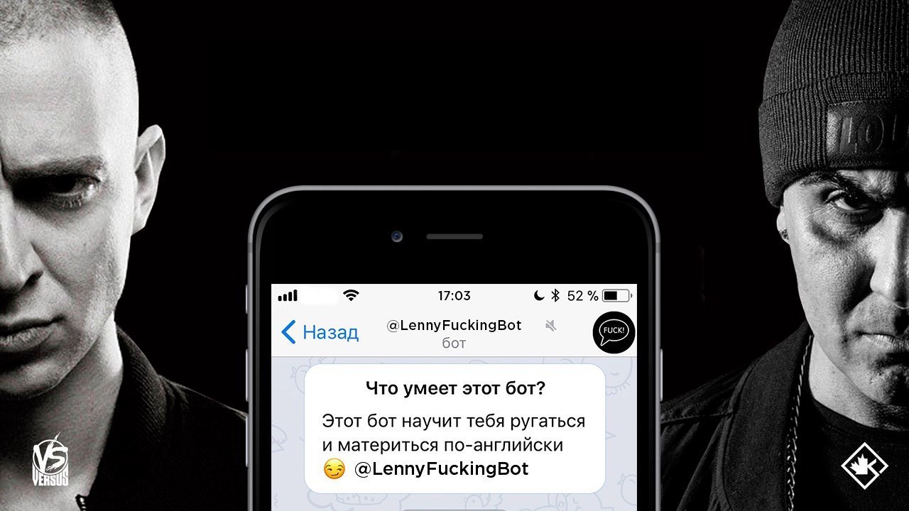 Telegram-бот, который учит ругаться и материться на английском | Пикабу