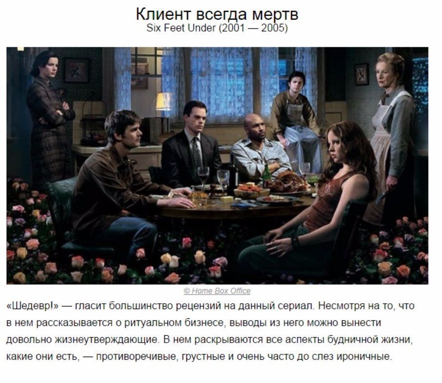 10 психологических сериалов, посмотрев которые вы научитесь разбираться в людях - Фильмы, Сериалы, Психология, Длиннопост