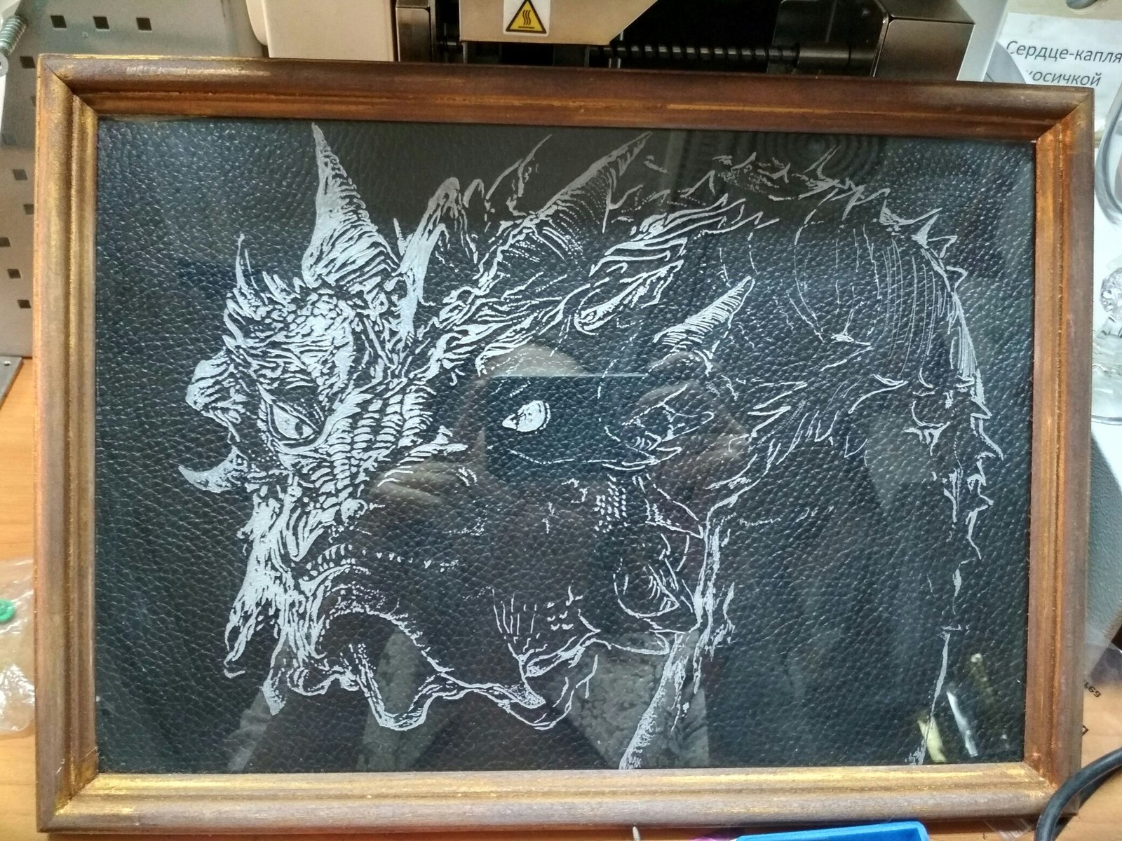 Гравировка на стекле дракон