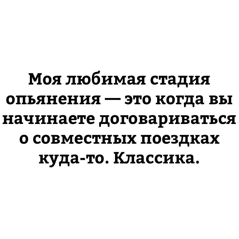 Vitally - Vital, Russia, Drive, Contract, A life, Not mine, Internet, Picture with text