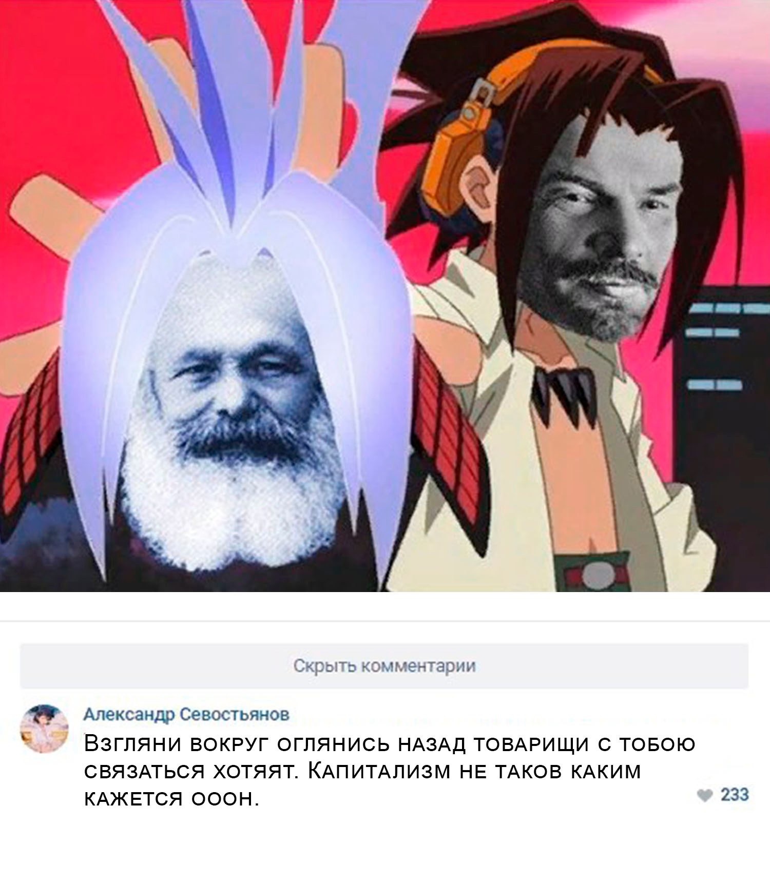 shamanleader - Anime, Shaman king, Lenin, Karl Marx, In contact with