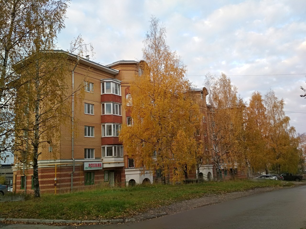 Autumn city - My, The photo, Cities of Russia, Berezniki, Longpost