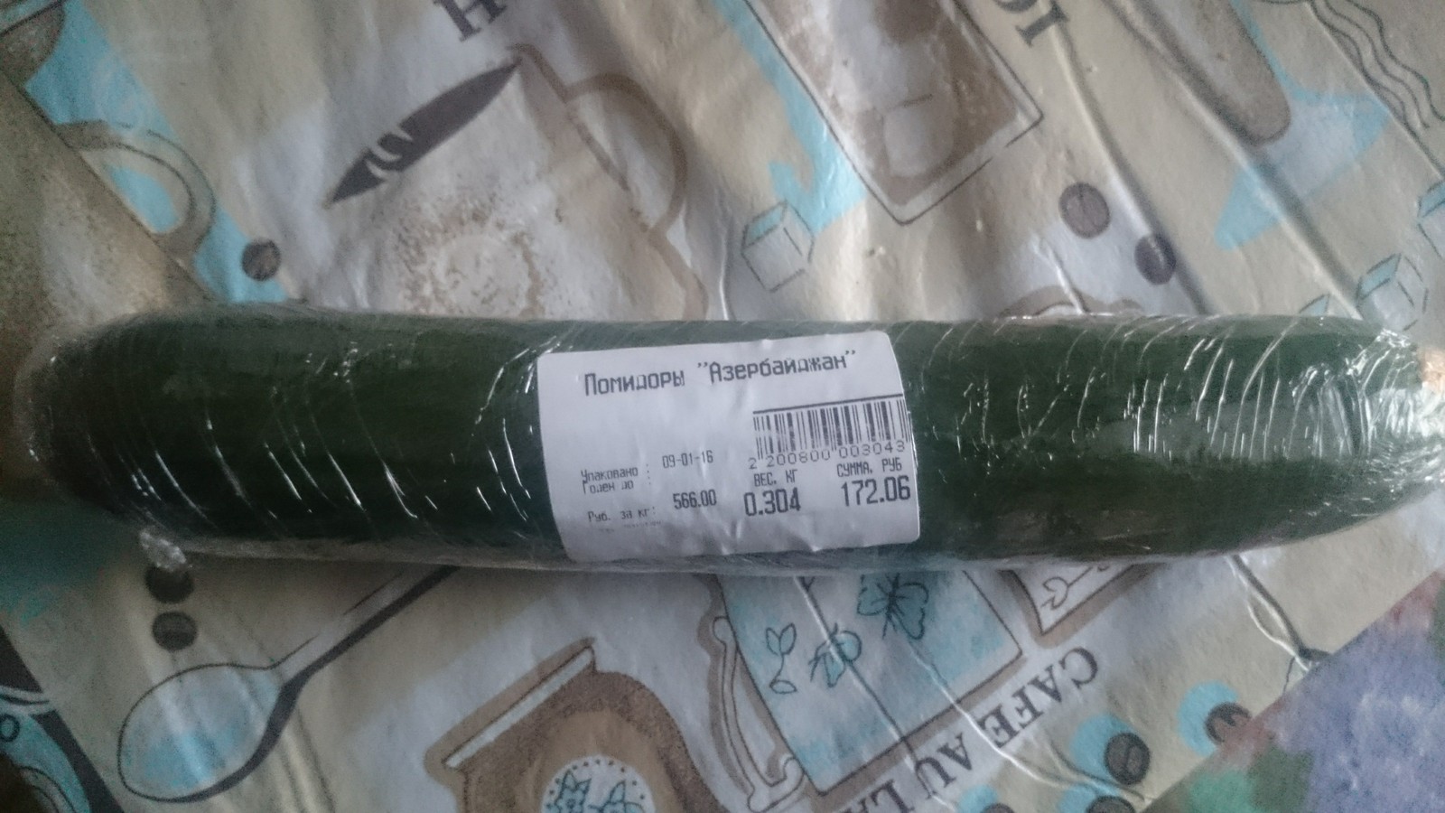 Bought a cucumber - Purchase, Cheating clients, be careful