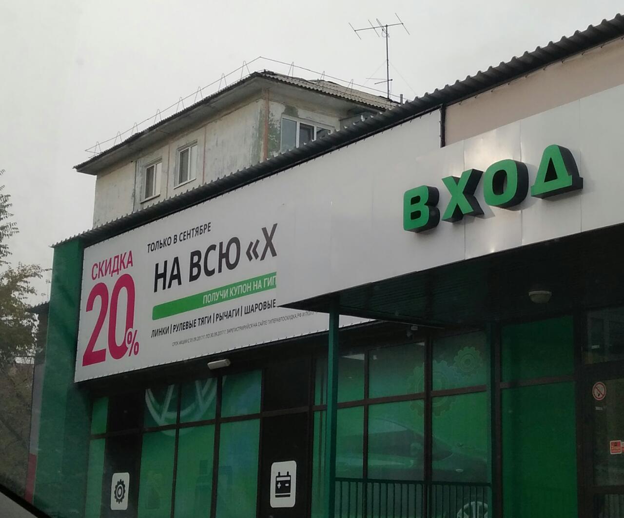 Само проговаривается | Пикабу