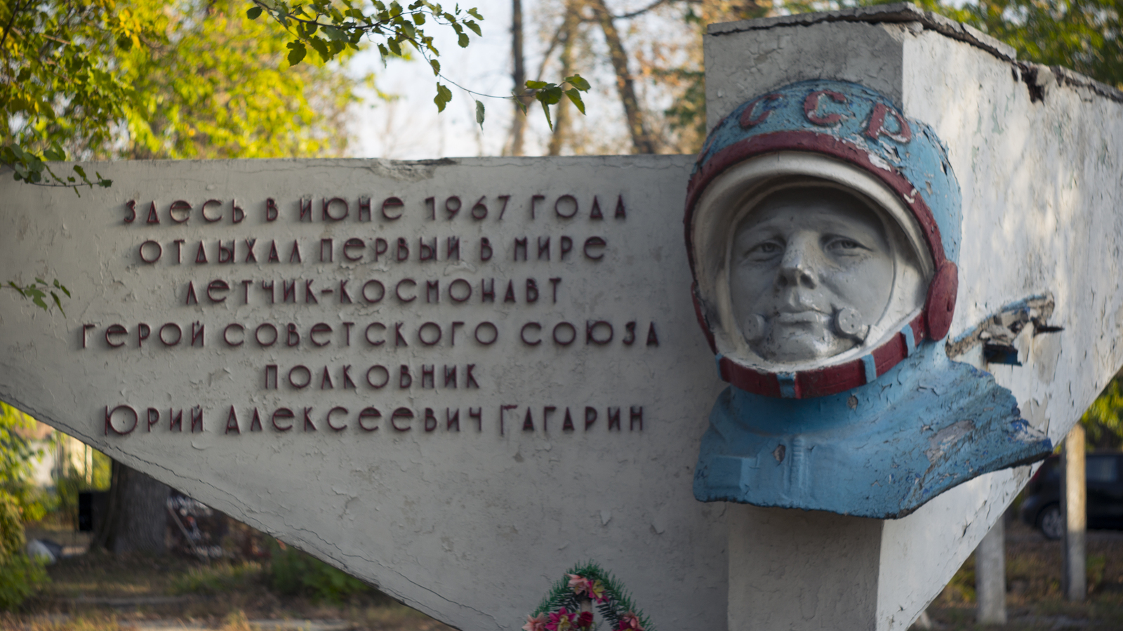 Forgive us, Gagarin... - My, Yuri Gagarin, Rostov-on-Don, Story, Photostory, The photo, Longpost