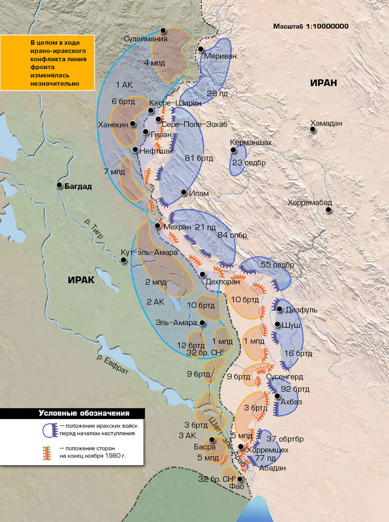 Forgotten massacre. - Iran, Iraq, Local conflicts, Longpost