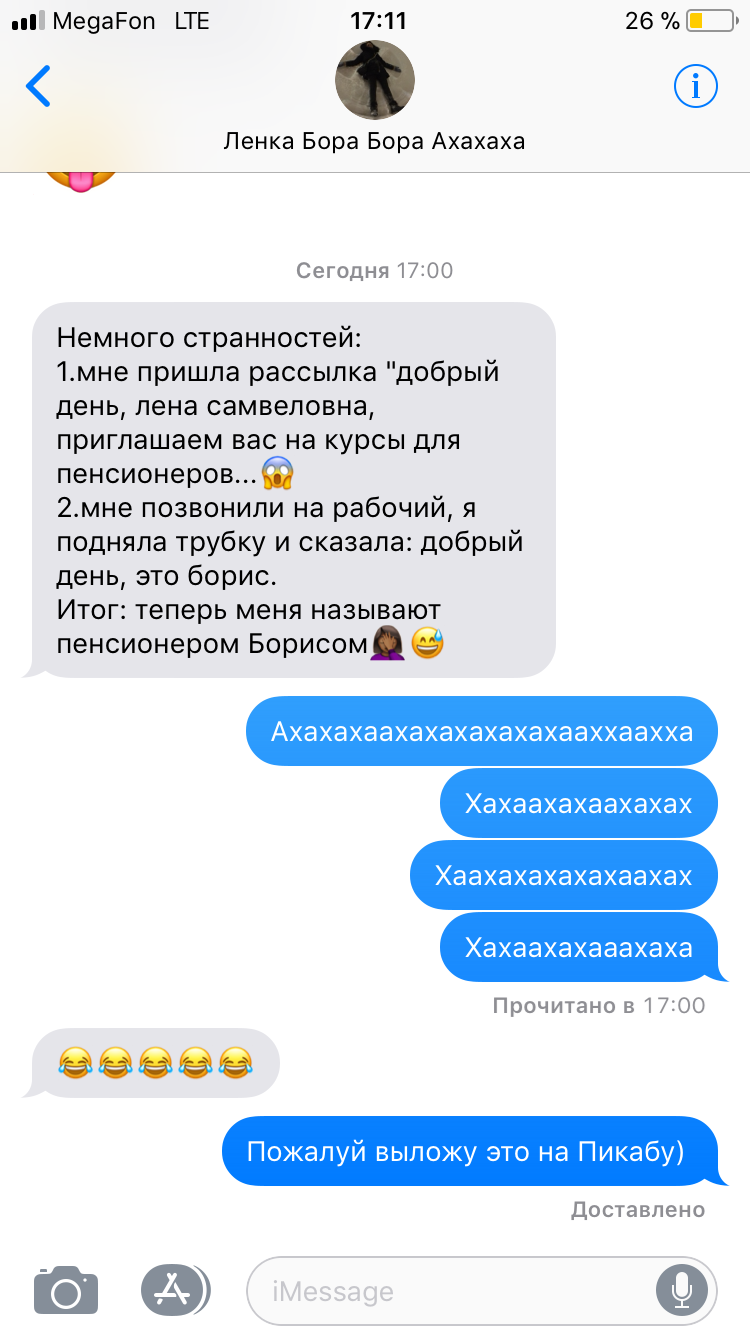 я не вернусь к бросившей меня семье 25
