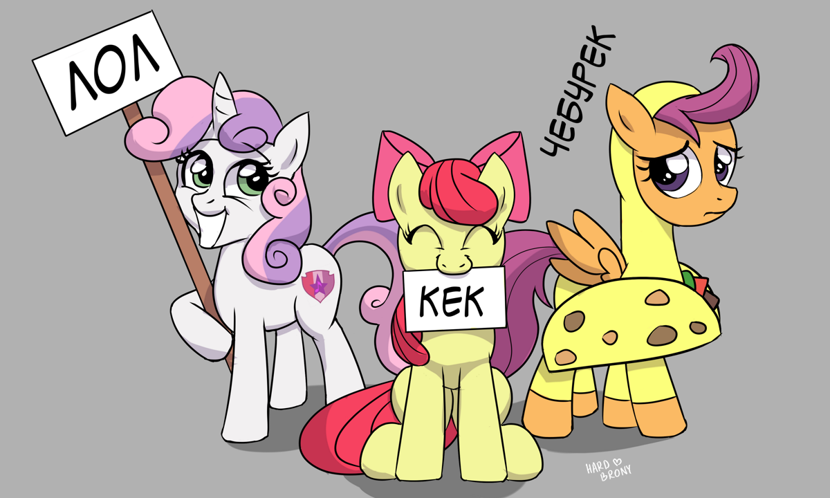 SMmemchiki - My little pony, Applebloom, Sweetie belle, Scootaloo, PonyArt, Art, Memes