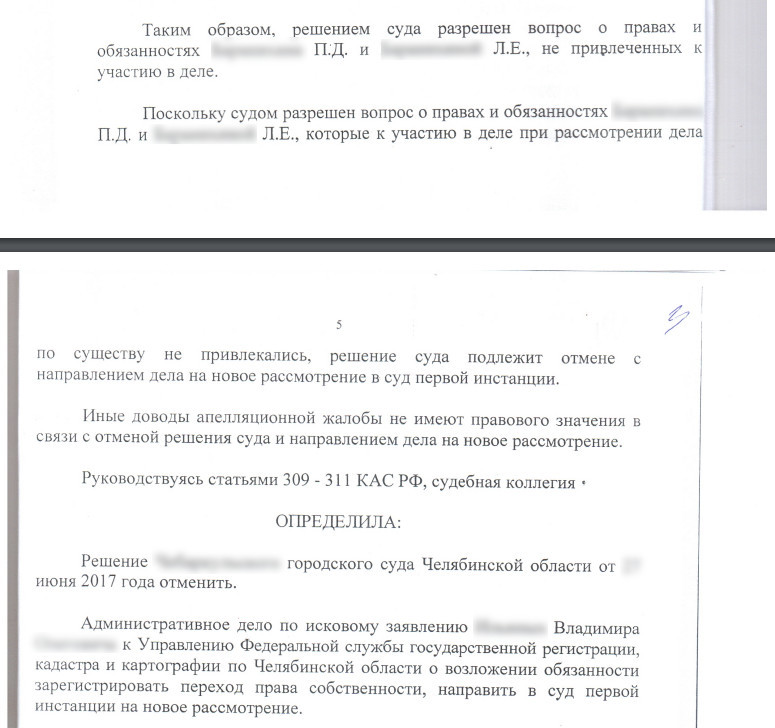 Можно ли в кассации отозвать исковое заявление